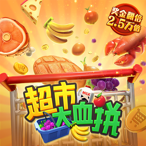 核爆摩托