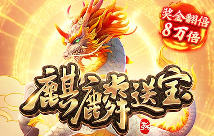 五星战队之超级武士加强无敌版