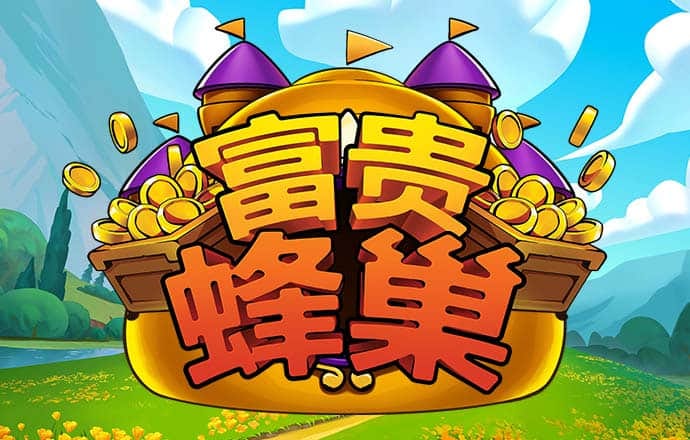 杏盛娱乐登录